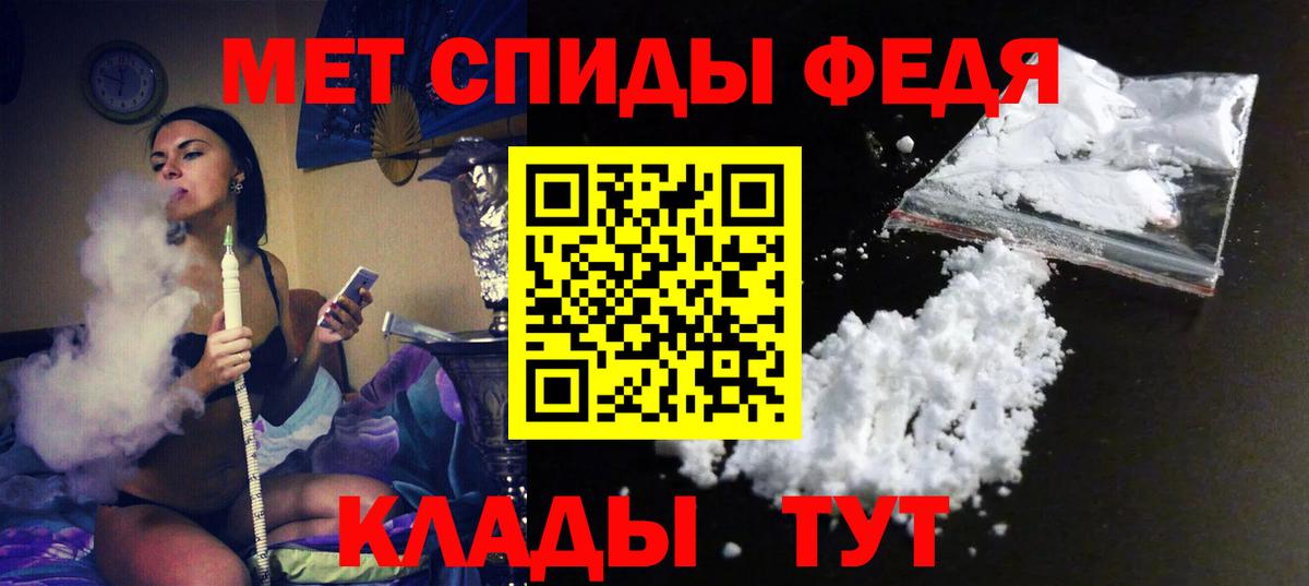 Амфетамин 98% Нововоронеж