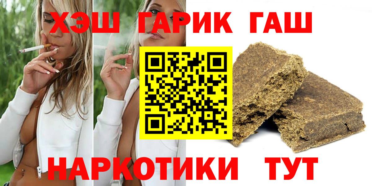 ГАШ 40% ТГК Нововоронеж