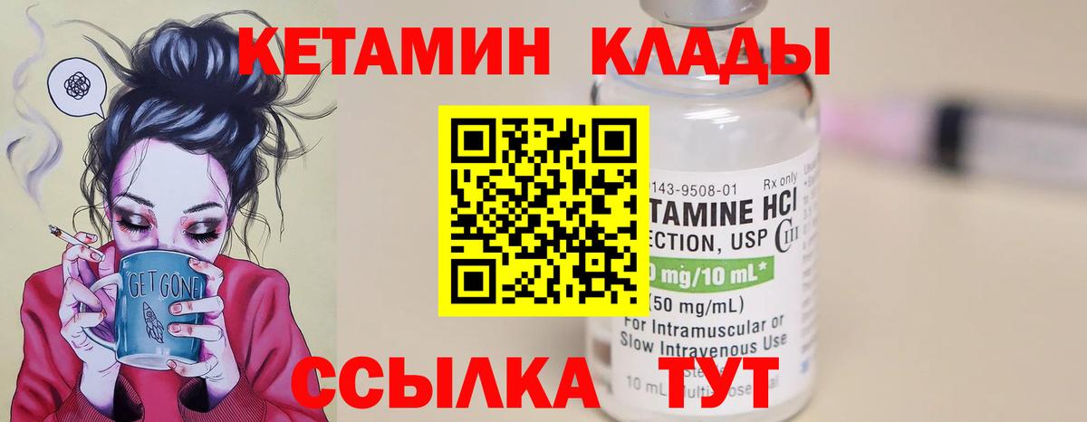 Нововоронеж  Марихуана  Вход с VPN  МДМА  ТГК  Мефедрон   ГАШ  ГАШ 