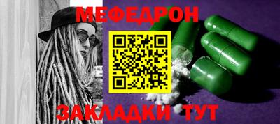 метамфетамин Тула