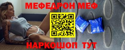 метамфетамин Тула