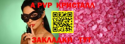 jwh Тулун