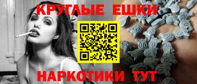 метамфетамин Тула
