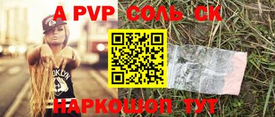 метамфетамин Тула