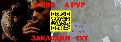 метамфетамин Тула
