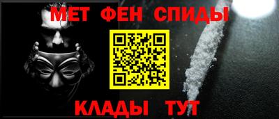 метамфетамин Тула