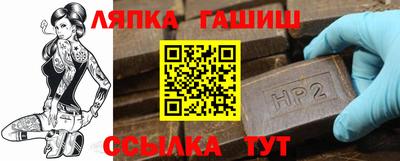 метамфетамин Тула
