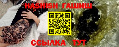 метамфетамин Тула