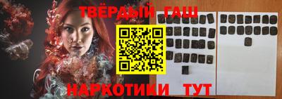 гашиш Туймазы