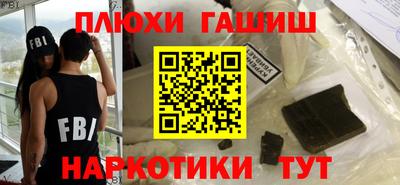 метамфетамин Тула