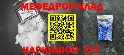 метамфетамин Тула