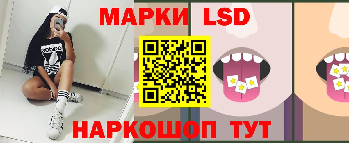 Нововоронеж  LSD-25 экстази ecstasy  LSD-25 экстази  ЛСД экстази ecstasy  Вход с VPN 