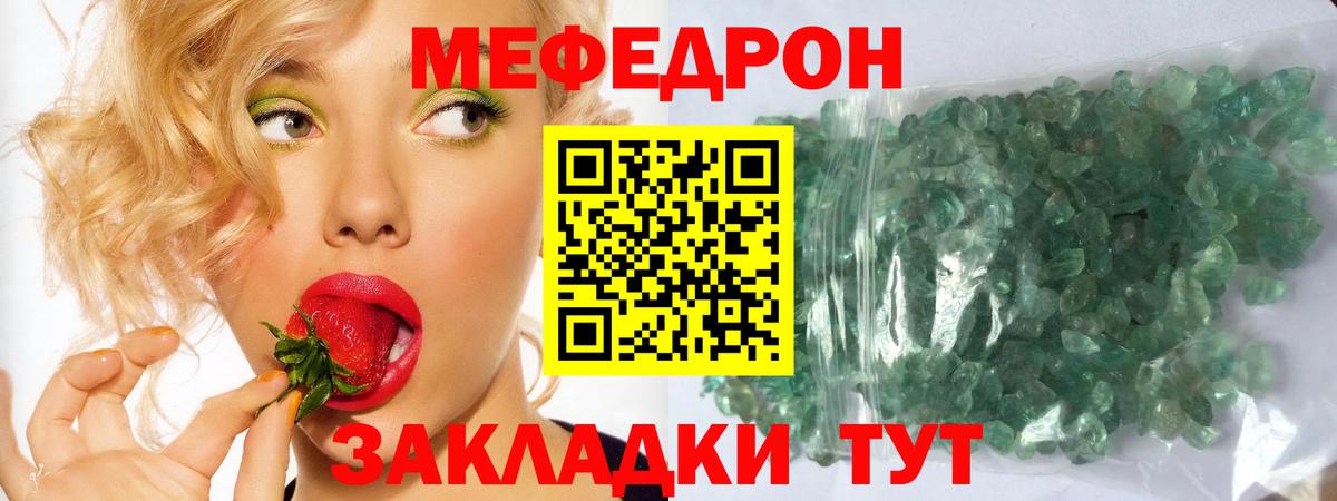  COCAIN Нововоронеж
