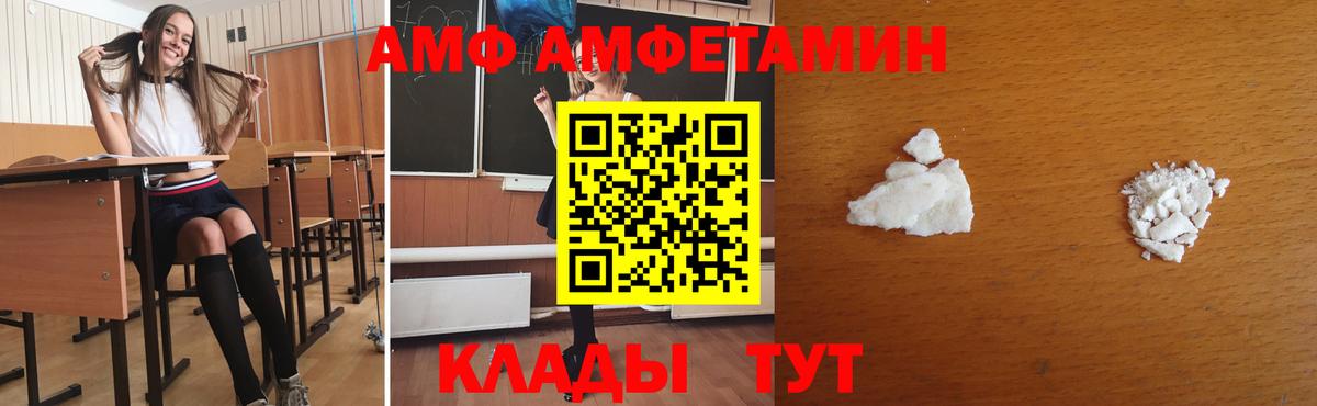 Первитин пудра Нововоронеж