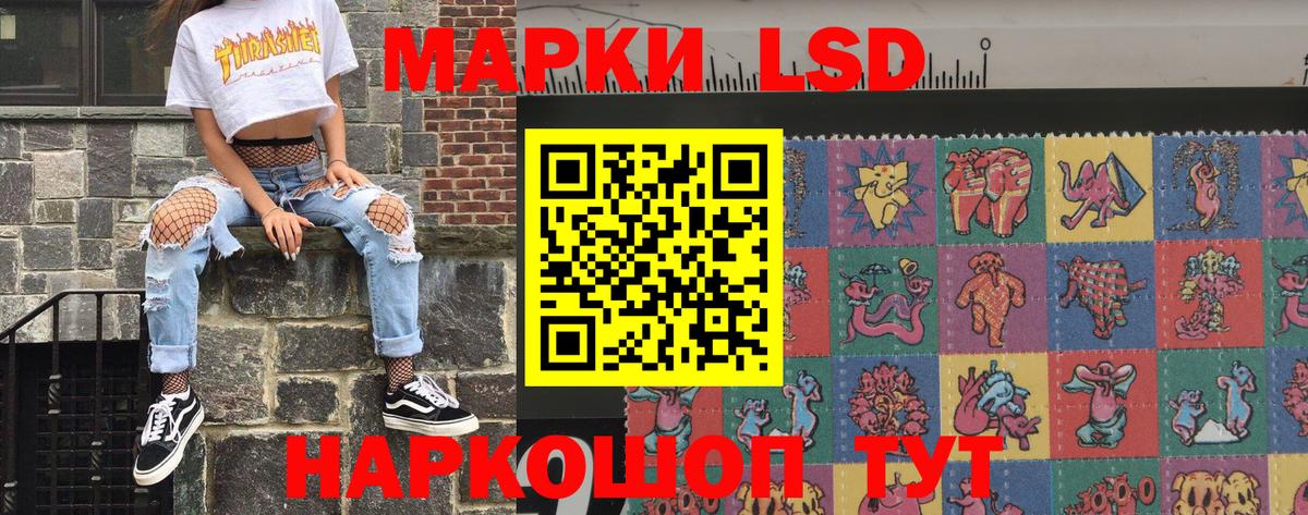 Нововоронеж  Марки NBOMe 1,8мг  Вход с VPN  Марки NBOMe 1,8мг 