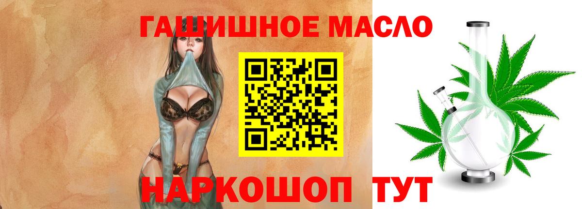 ТГК вейп с тгк  ТГК жижа  Вход с VPN  Нововоронеж 