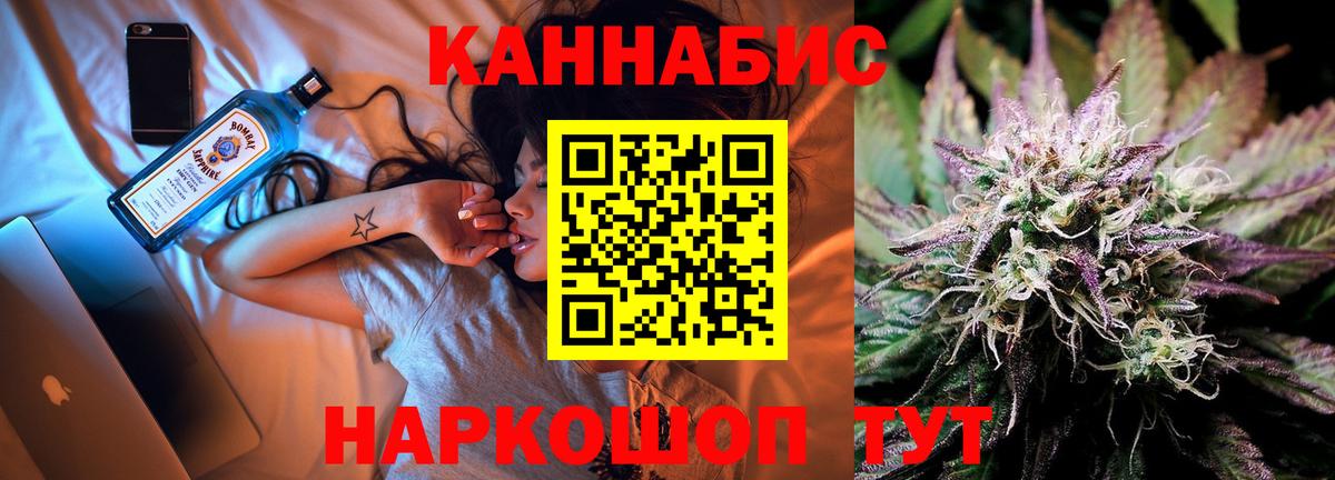 Бошки Шишки гибрид  Марихуана ГИДРОПОН  Бошки Шишки THC 21%  Нововоронеж  Вход с VPN 